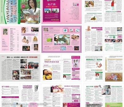 《醫(yī)院健康雜志》期刊設(shè)計(jì)圖片 傳遞健康與希望的視覺(jué)藝術(shù)