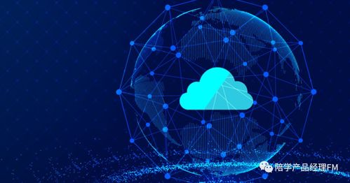 云產(chǎn)品與網(wǎng)絡(luò)技術(shù)服務(wù) 定義、功能與核心價值