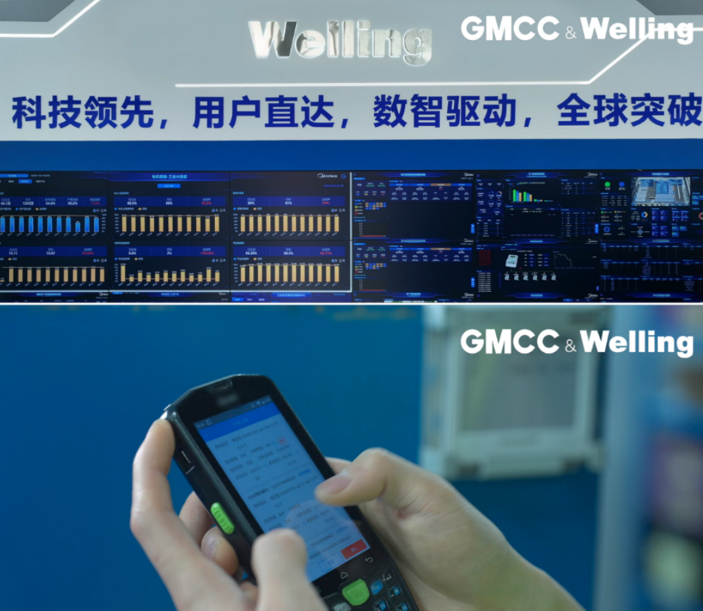 制造“精益”求精、銷量全球冠軍 揭秘Welling威靈電機(jī)的高標(biāo)準(zhǔn)“智”造